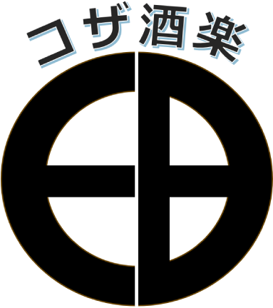 コザ酒楽EB